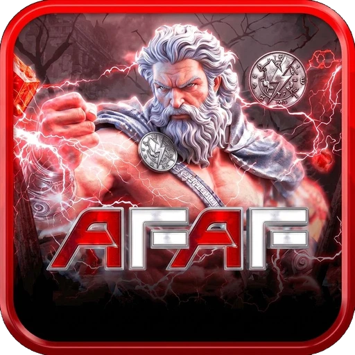 AFAF.com Logo